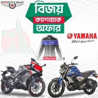 Yamaha Presents Victory Cashback Offer